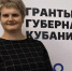 Проект по сохранению традиций кубанского казачества стал победителем грантового конкурса губернатора Кубани - Газета Власть Советов
