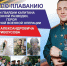 Готовится турнир в память о герое СВО - Газета Власть Советов