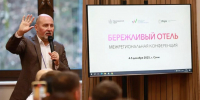 Порядка 5 млрд рублей к 2030 году составит экономический эффект от внедрения бережливых технологий в туриндустрию Кубани - Газета Власть Советов