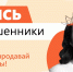 Кампания "Антидроп" - Выселковский район