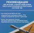 Напоминаем жителям Кубани о запрете съемки беспилотников и работы системы ПВО - Выселковский район