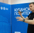 На Кубани в сфере беспилотной авиации обучают свыше 500 человек - Выселковский район
