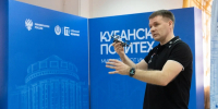На Кубани в сфере беспилотной авиации обучают свыше 500 человек - Выселковский район