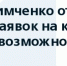 Открыт прием заявок на конкурс Фонда Тимченко «Среда возможностей» 2026 - Выселковский район