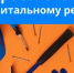 САМЫЕ ПОПУЛЯРНЫЕ ВОПРОСЫ О КАПИТАЛЬНОМ РЕМОНТЕ. МИФЫ И РЕАЛЬНОСТЬ. - Выселковский район