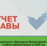 Открытая сессия Совета муниципального образования Выселковский район - Выселковский район