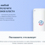 Администрация района: Платформа обратной связи обеспечивает оперативное взаимодействие жителей с органами власти - Газета Власть Советов